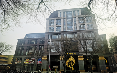 1615434204300533.png 澳門中心白天.png