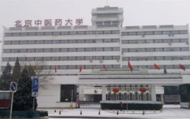 中醫(yī)藥大學（北京市）